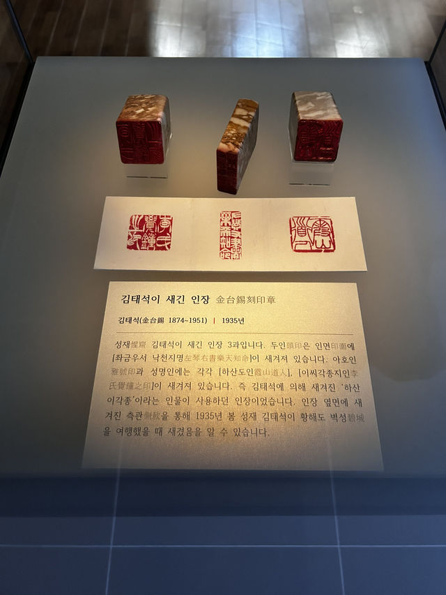 현실로 느낄수 없어 손끝으로 느끼는 선비의 세계 문방사우🇰🇷