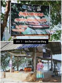 🏝️ แจกแพลนเที่ยวนครศรีธรรมราช 4 วัน 3 คืน