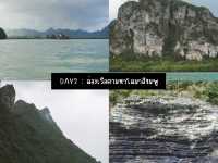 🏝️ แจกแพลนเที่ยวนครศรีธรรมราช 4 วัน 3 คืน
