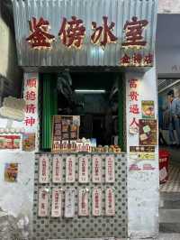 順德必去的金榜上街