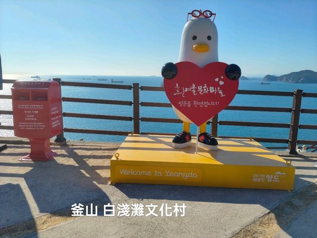 超放空的海岸線~白淺灘文化村慢遊到天空觀景台。