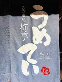 Ume Tei: Sustainable Bites, Japanese Delights
