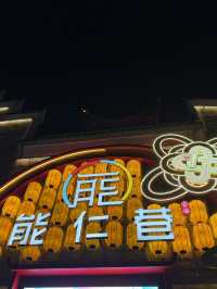 反向旅遊成功！吉安這座神仙小城🫶