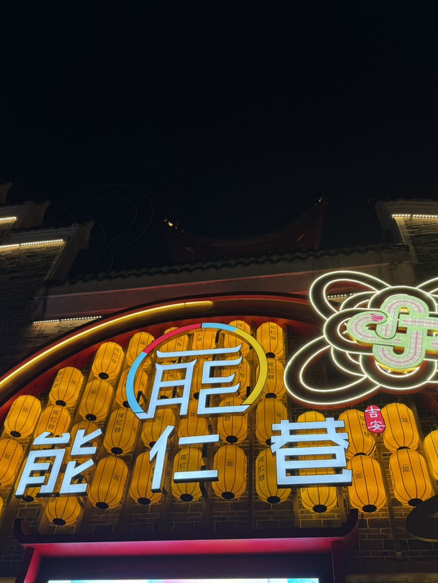 反向旅遊成功！吉安這座神仙小城🫶