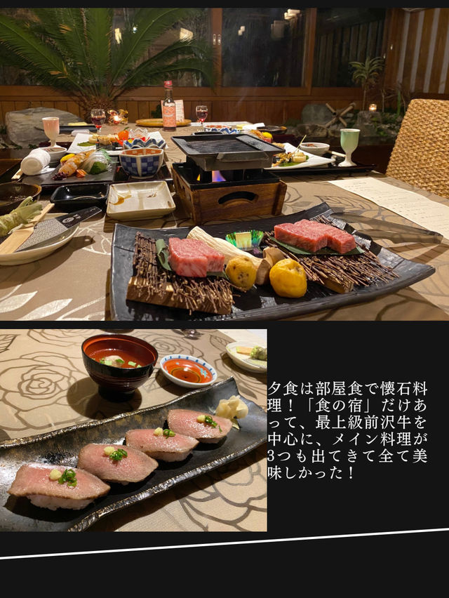 【記念日に泊まってほしい部屋に足湯がある寛ぎの宿】四季館彩冬