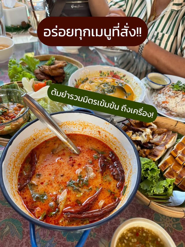 🌳 แนะนำร้านเด็ด“อัมพวา” ใครไปต้องห้ามพลาด!😋✨