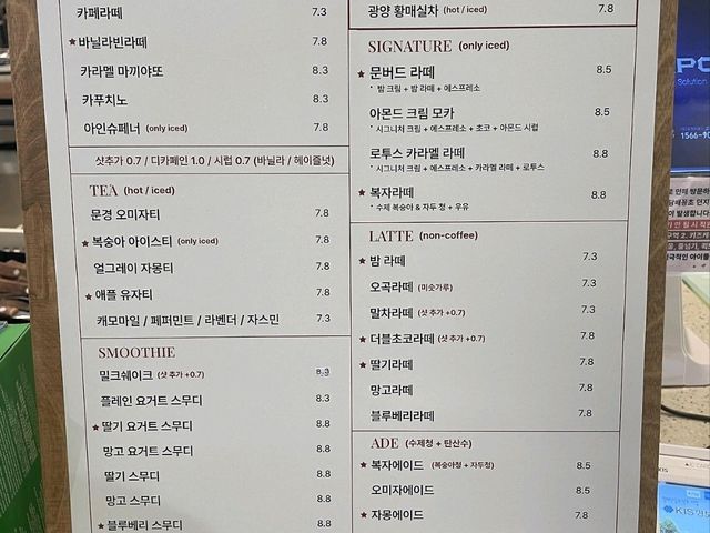 문버드