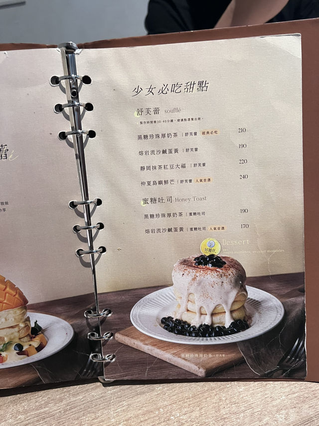 高雄旅遊 真係推薦嚟呢間餐廳試吓
