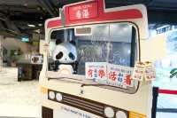 熊貓玩轉 618 上海街🐼