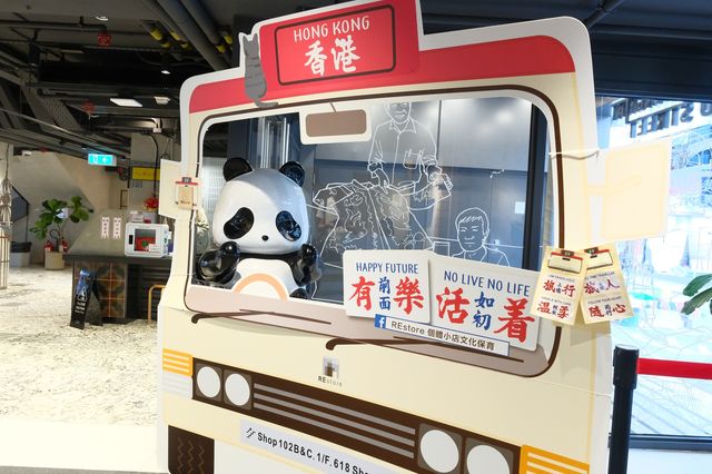 熊貓玩轉 618 上海街🐼
