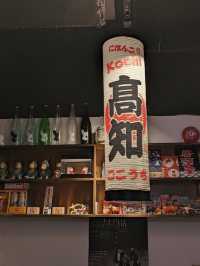 銅鑼灣 席前料理🍣高知城