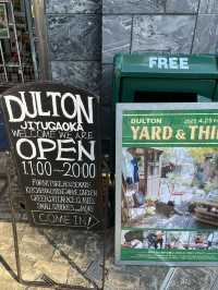刺激と発見が詰まった暮らしの遊び場――自由が丘「DULTON」旗艦店