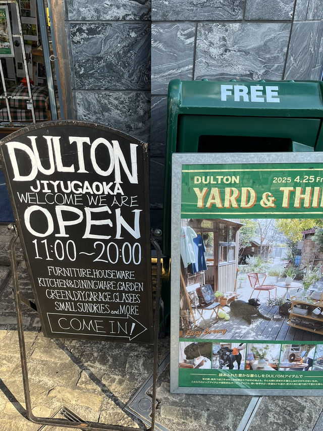 刺激と発見が詰まった暮らしの遊び場――自由が丘「DULTON」旗艦店