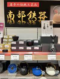 盛岡木伏綠地