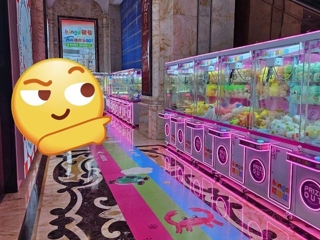 兩日一夜近近地的珠海親子酒店
