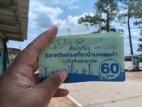 กินลม ชมวิว @ทุ่งกังหันลมเขาค้อ