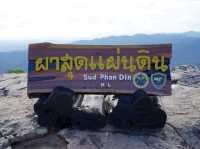 “ผาสุดแผ่นดิน” อุทยานแห่งชาติป่าหินงาม จ.ชัยภูมิ