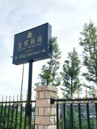 #皇家薇庭-桃園市桃園區