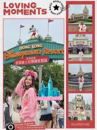 สวนสนุกดีสนีย์แลนด์ฮ่องกง