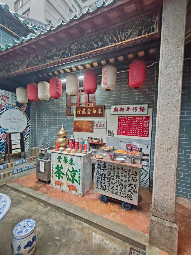 差一點我就錯過了油麻地天后宮