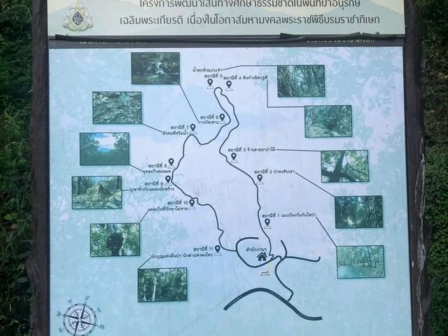 อุทยานแห่งชาติขุนแจ