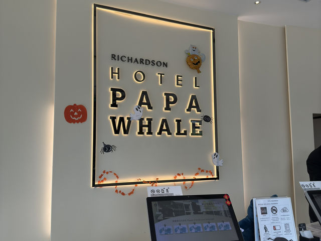 ｛台灣高雄｝ 高雄平價優質酒店 - Hotel PAPA Whale 德立莊