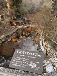 Kurokawa Onsen, Kumamoto, Japan