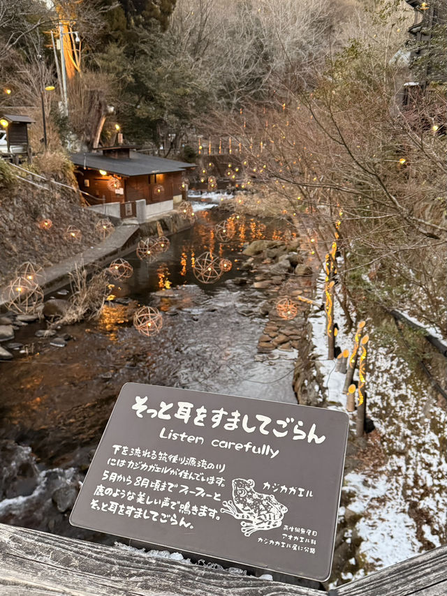 Kurokawa Onsen, Kumamoto, Japan