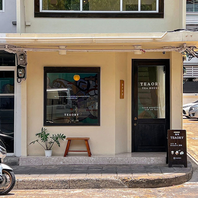 𝗧𝗲𝗮𝗼𝗿𝘆 𝗧𝗲𝗮𝗵𝗼𝘂𝘀𝗲🍵🏠 คาเฟ่ชานมไต้หวัน
