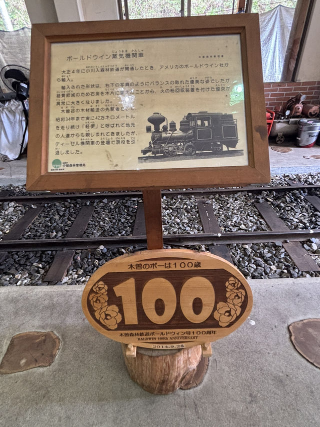 片道、約25分間のトロッコ旅ー❤️