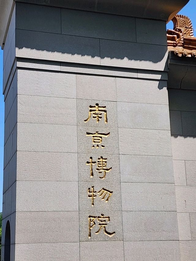 南京深度旅遊
