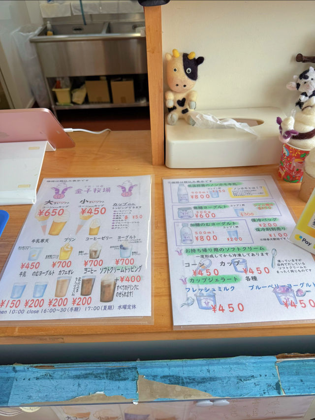 美味しすぎる🤍濃厚な絶品ソフトクリームが食べられる牧場🐄🍦【千葉県】