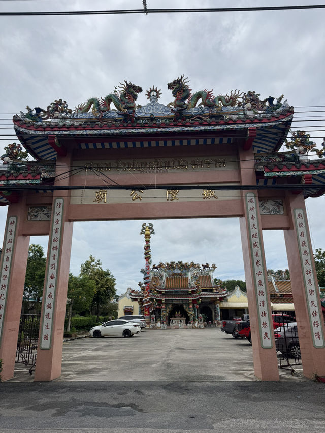 ไหว้พระขอพรที่ศาลหลักเมืองตราด!