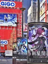 日本動漫迷的天堂💕秋葉原