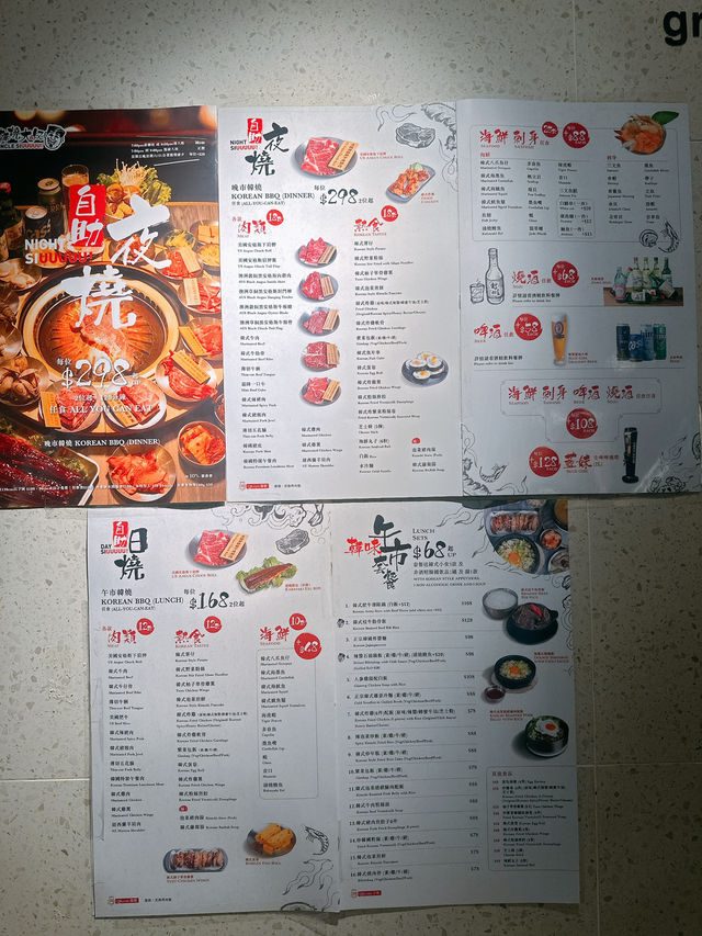 90分鐘任食韓式燒烤放題大滿足｜韓燒大叔 (旺角)
