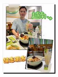 🌟 越南之美味：胡志明市 Wrap & Roll 餐廳試吃體驗 🇻🇳🍴