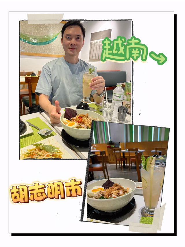 🌟 越南之美味：胡志明市 Wrap & Roll 餐廳試吃體驗 🇻🇳🍴