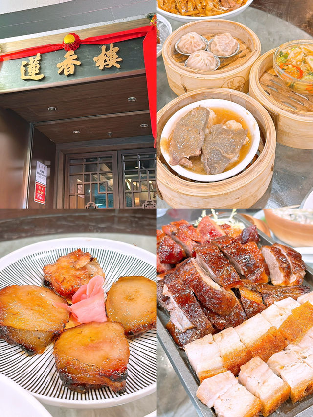 🎏蓮香樓喺尖沙咀開分店‼️仲要廿四小時營業⏰
