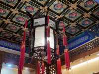 Step Inside: Prince Gong's Palace of Power & Intrigue!