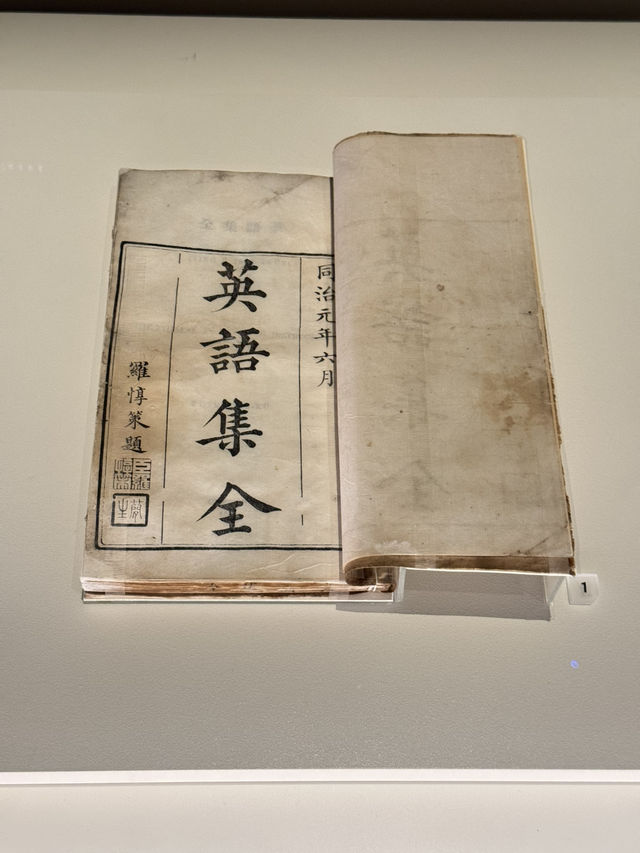 【香港】 歷史博物館沉浸式華人移民展：好似親歷奇境咁