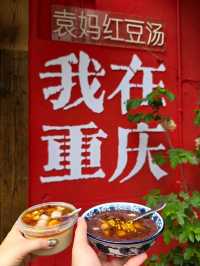 Chongqing Trip Recommendations