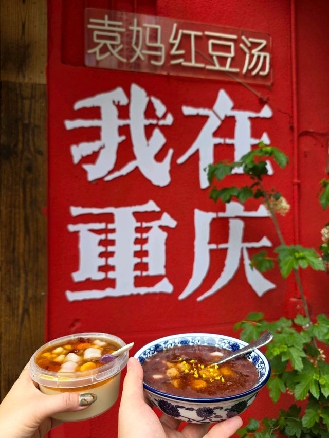 Chongqing Trip Recommendations