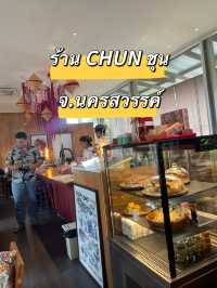 คาเฟ่ CHUN ชุน จ.นครสวรรค์ 💕✨