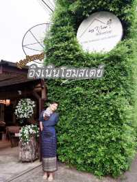 แนะนำที่พักโฮมสเตย์ "อิงเนินโฮมสเตย์" จันทบุรี