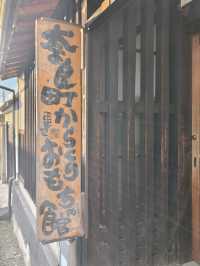 閒逛富江戶時代特色的奈良町