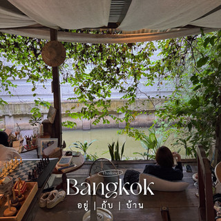 คาเฟ่กลางสวนสุดกรีน #ย่านอ่อนนุช ☕️🍃🎨