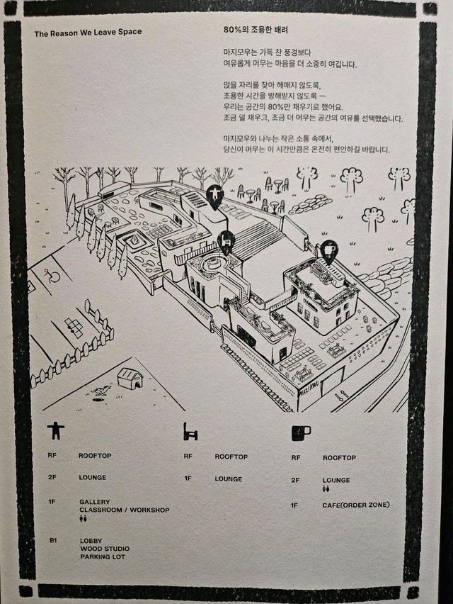 🫶🏻🤍용인 수지 카페 : 마지모우 MAZIMOU🤍