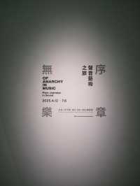 台中文青小旅行（下集）：雨天限定的時光🎨