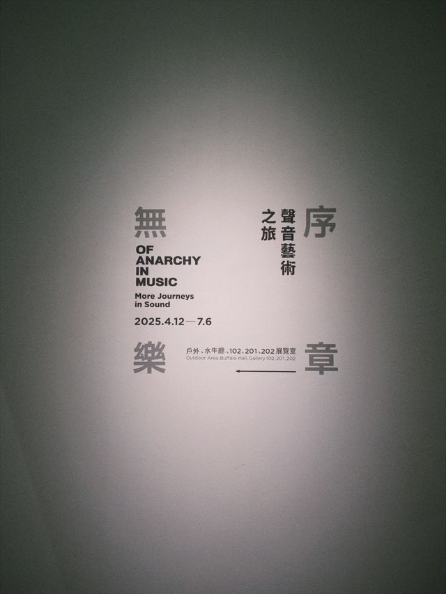 台中文青小旅行（下集）：雨天限定的時光🎨