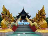 วัดถ้ำพระ